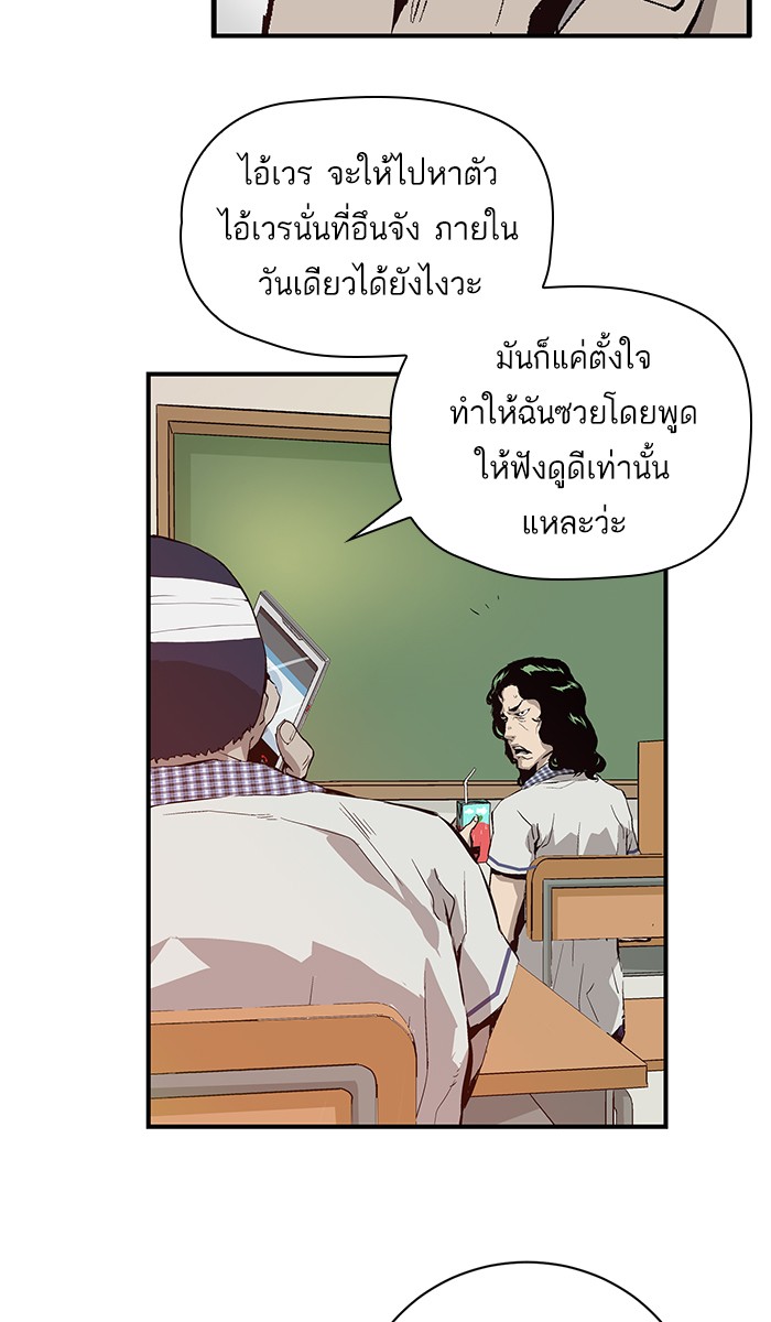 หน้า 89