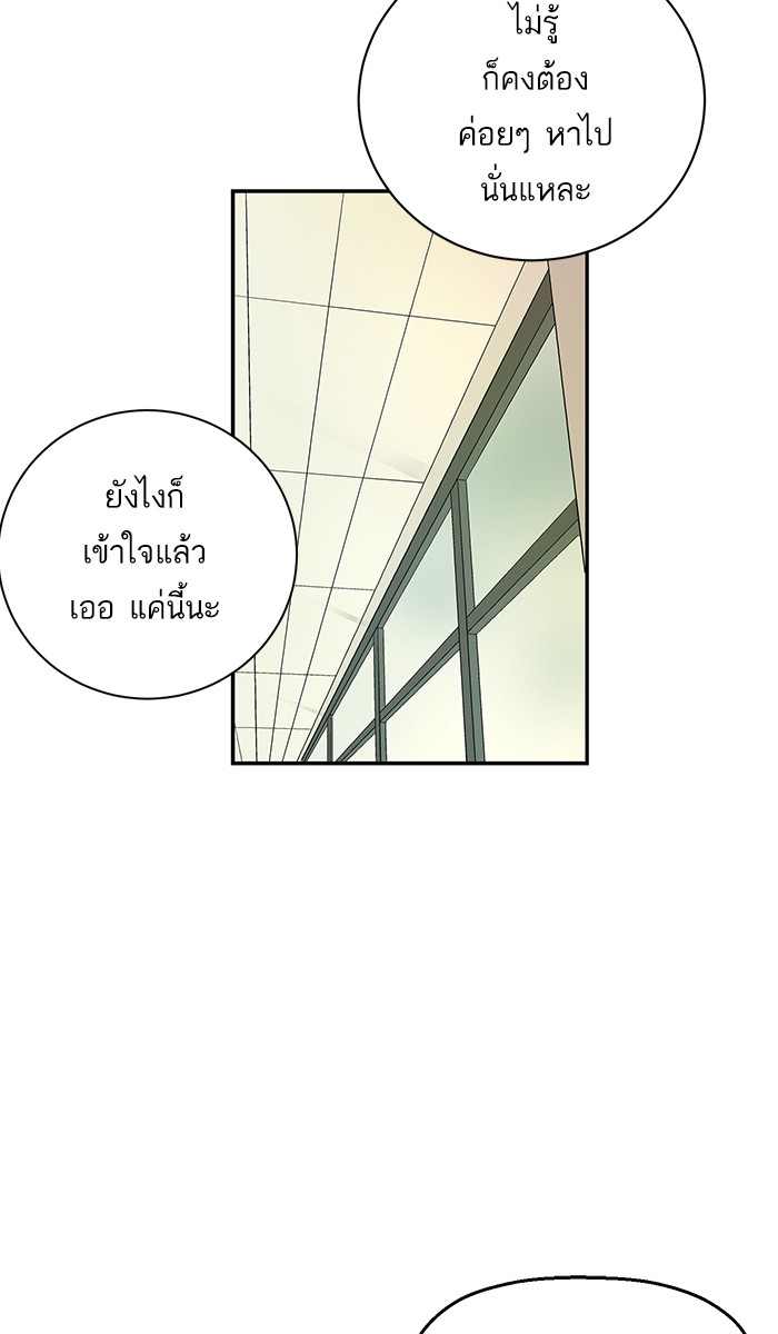 หน้า 90