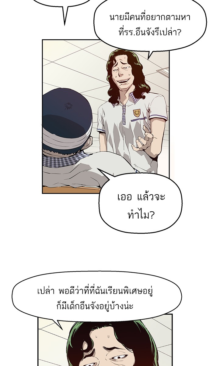 หน้า 92