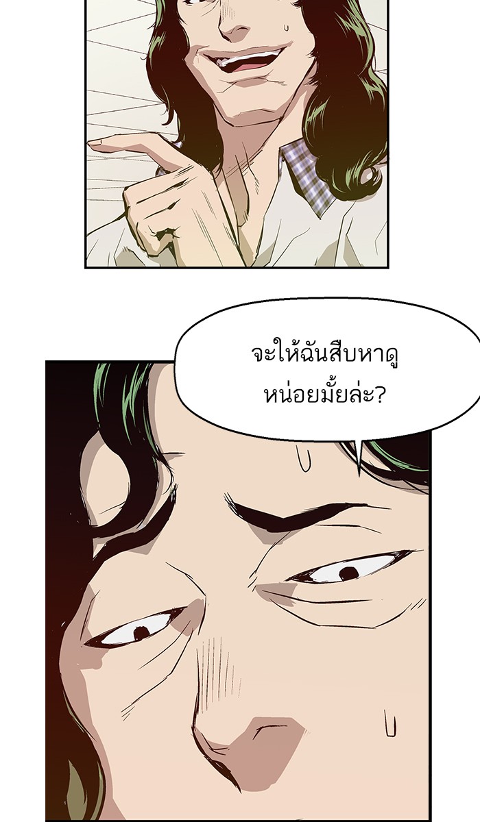 หน้า 93