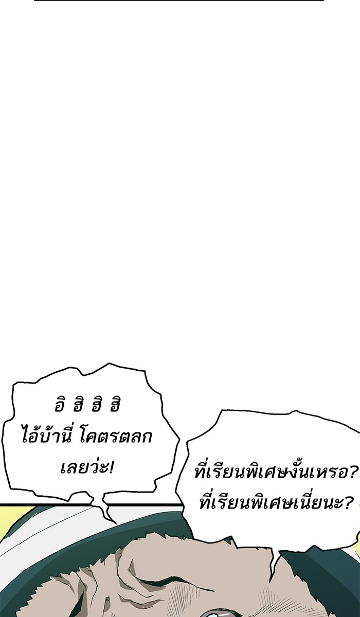 หน้า 94