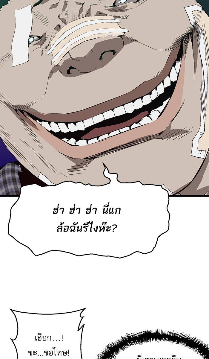 หน้า 95