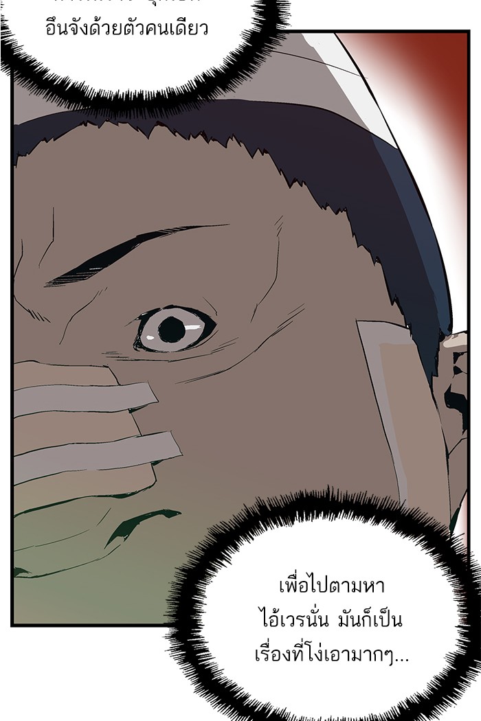 หน้า 98
