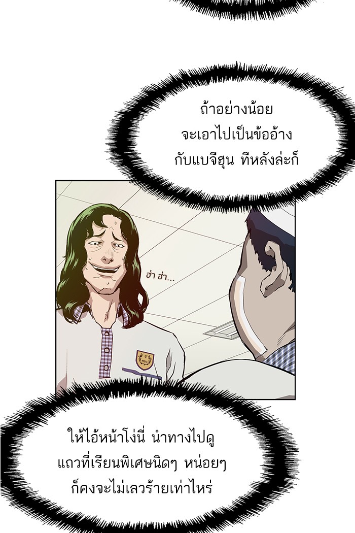 หน้า 99