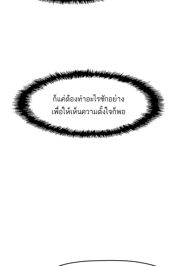 หน้า 100