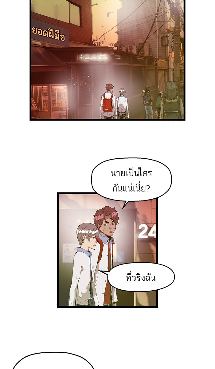 หน้า 32