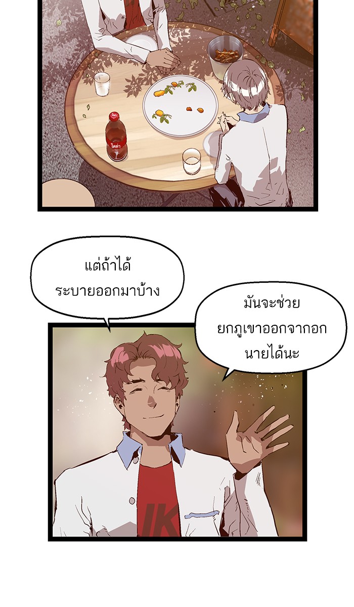 หน้า 62