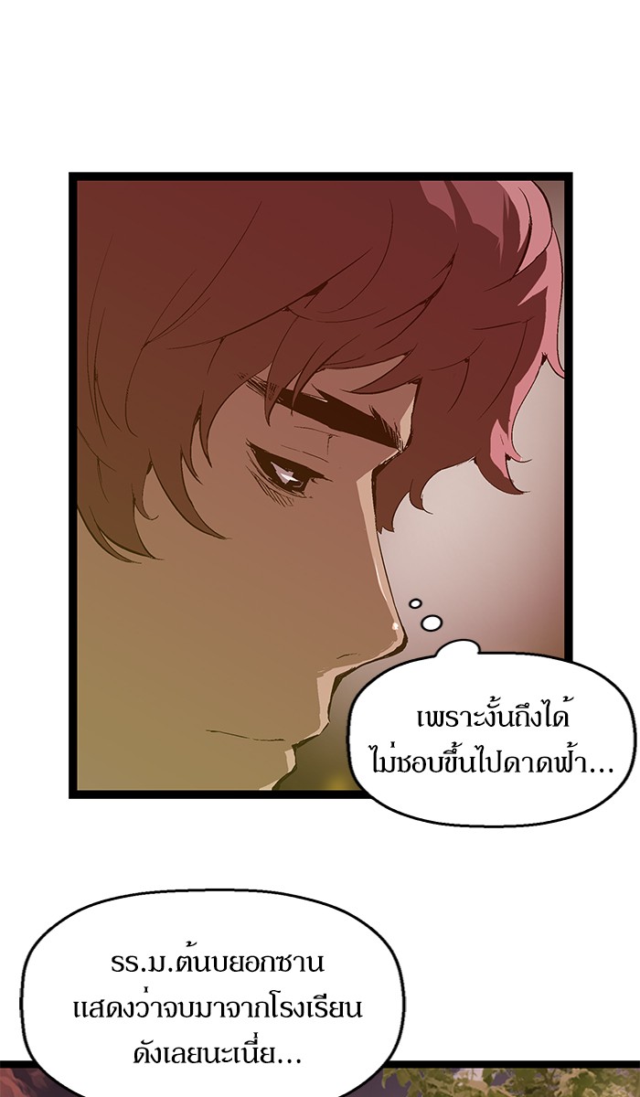หน้า 70
