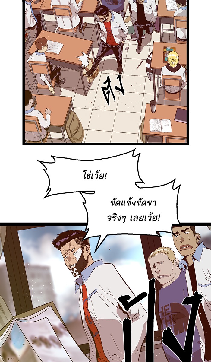หน้า 28
