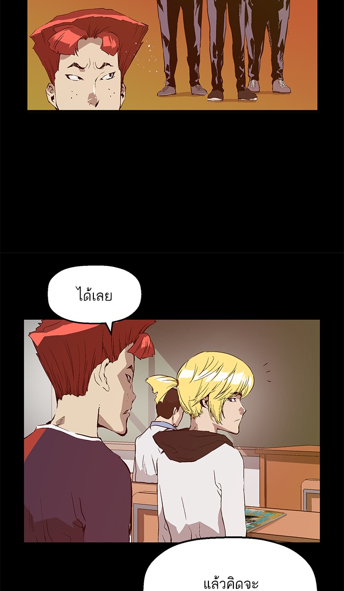 หน้า 54