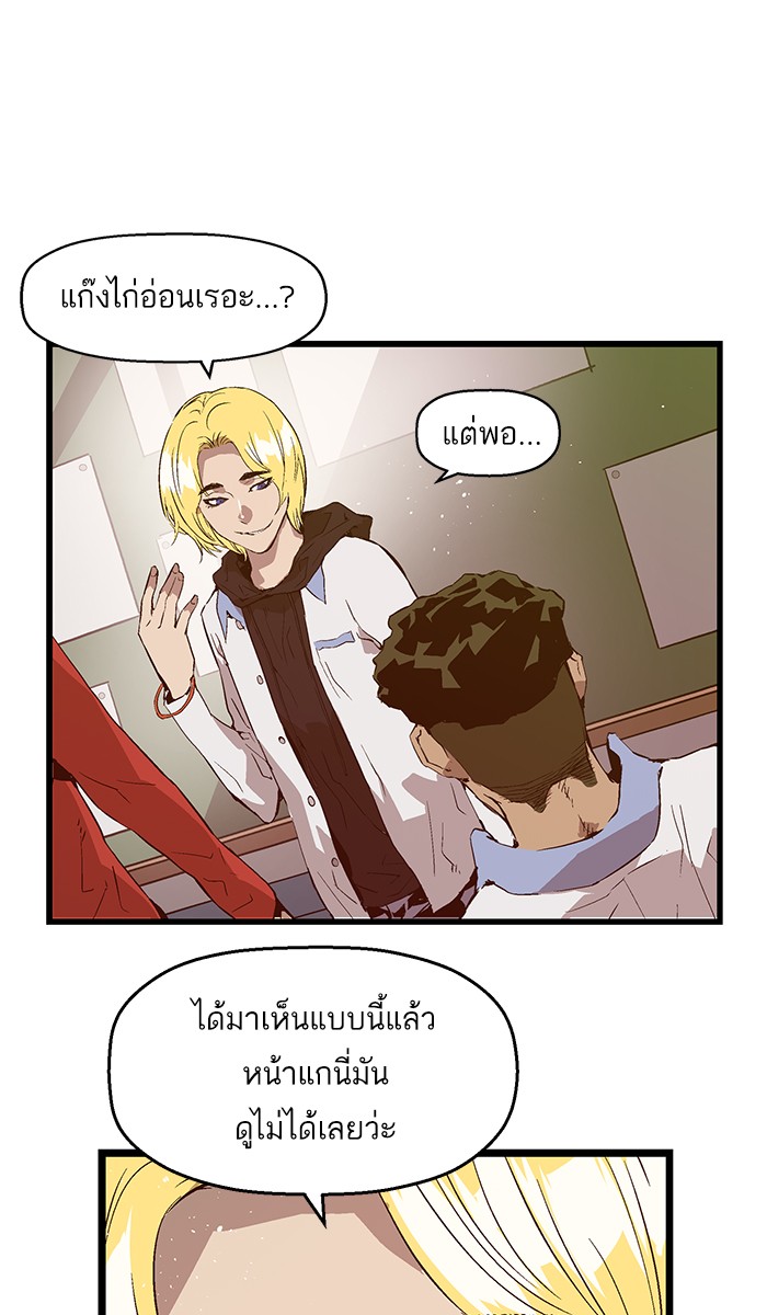 หน้า 32