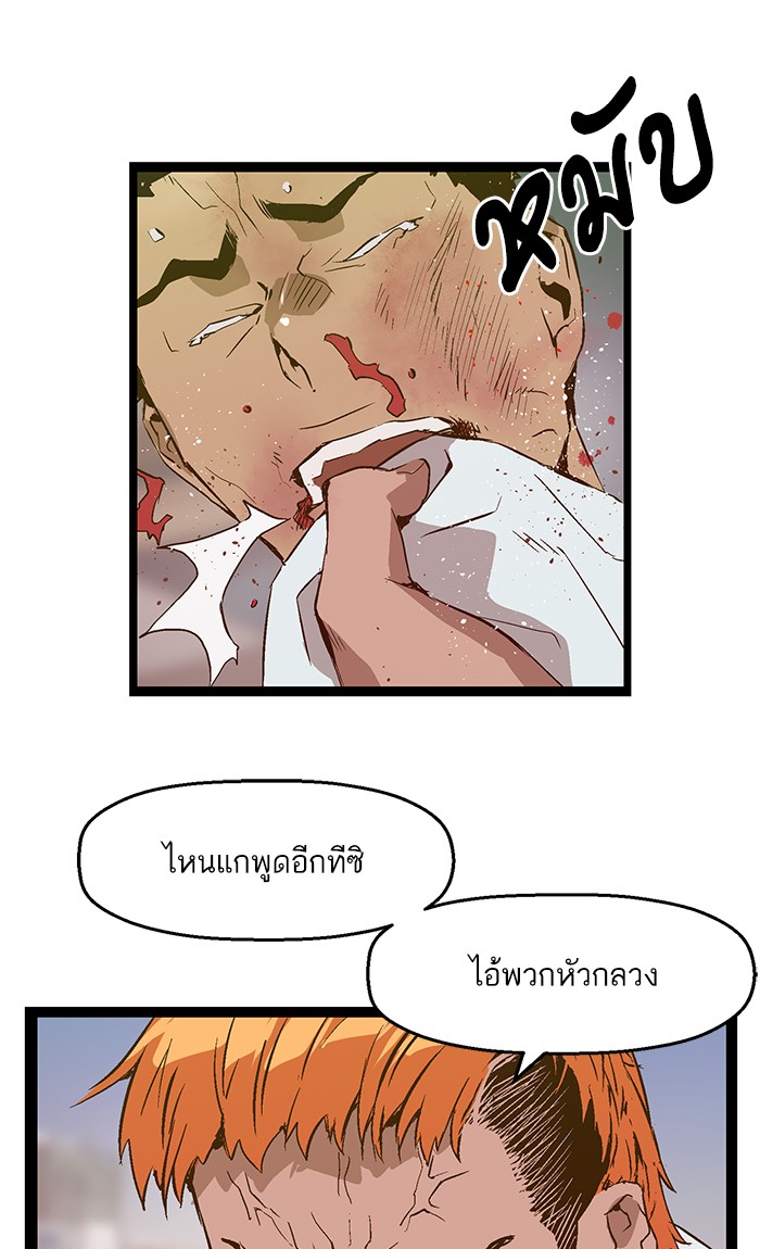 หน้า 56