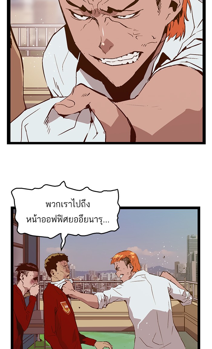 หน้า 57