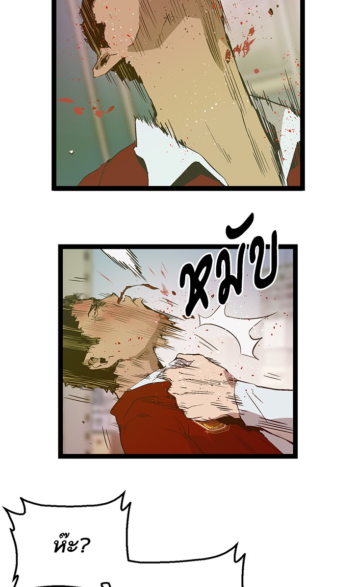 หน้า 67