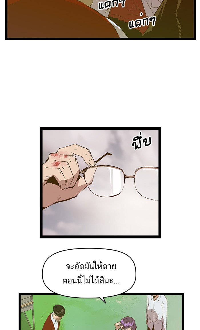 หน้า 74