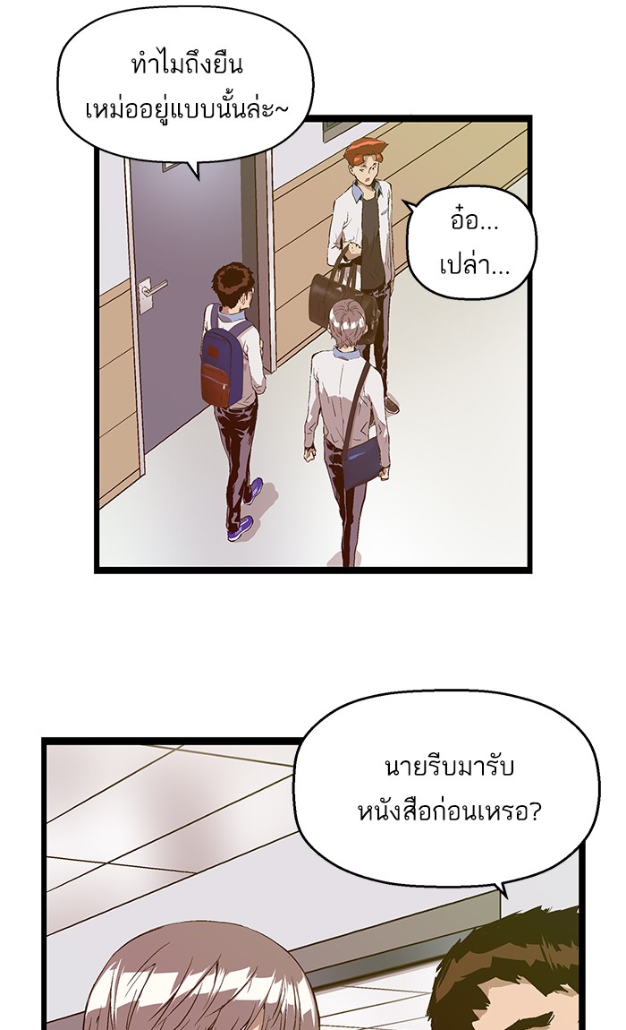 หน้า 49