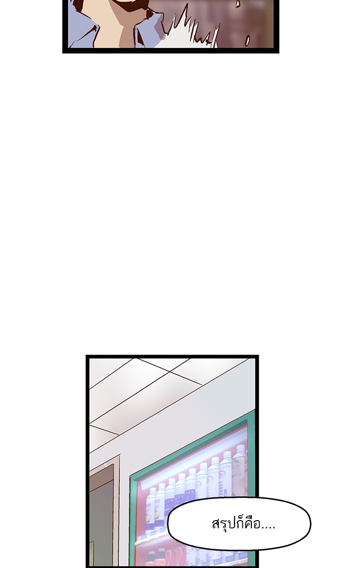 หน้า 57