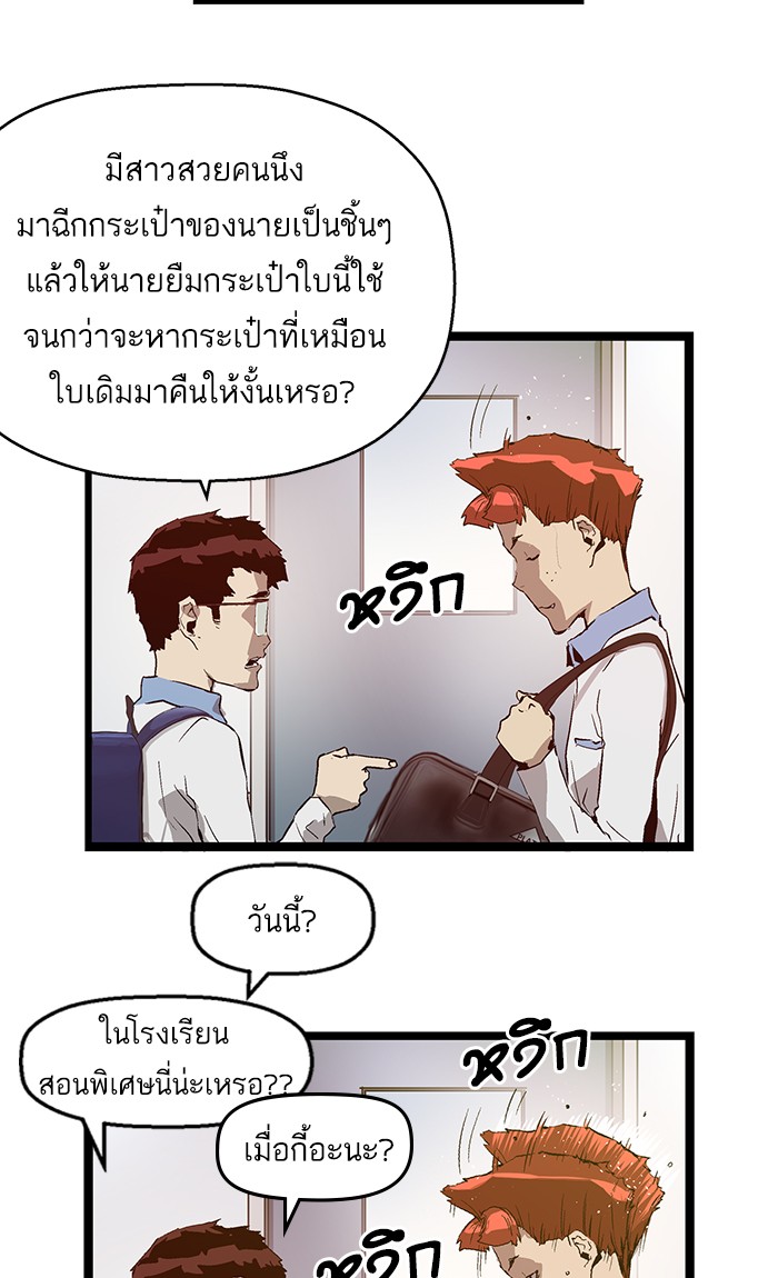 หน้า 58