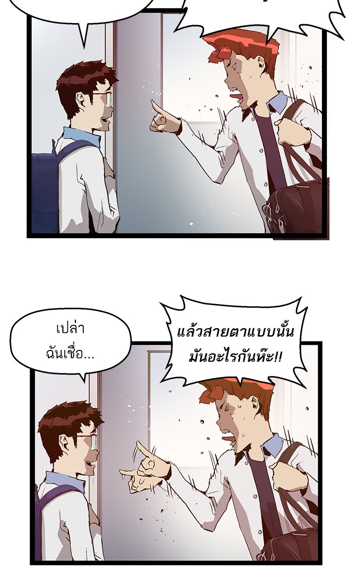 หน้า 60