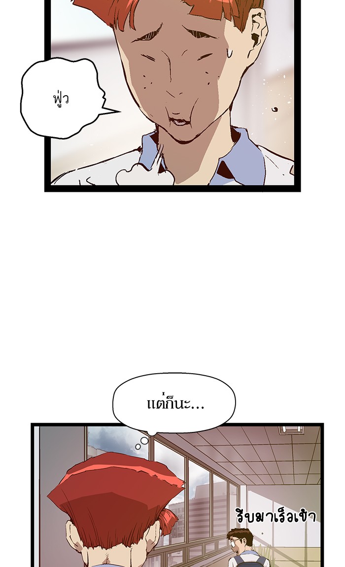 หน้า 63