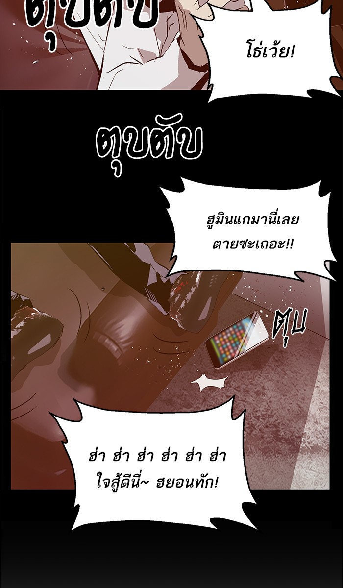 หน้า 63