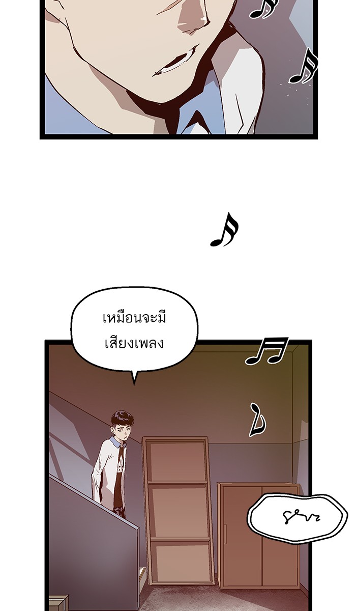หน้า 67