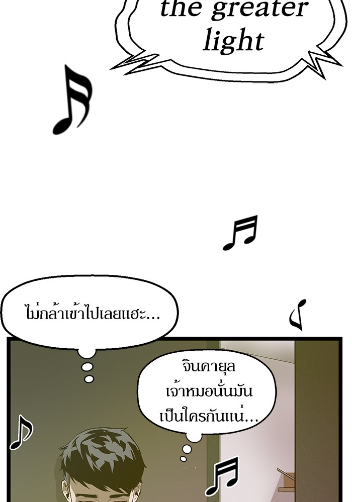 หน้า 77