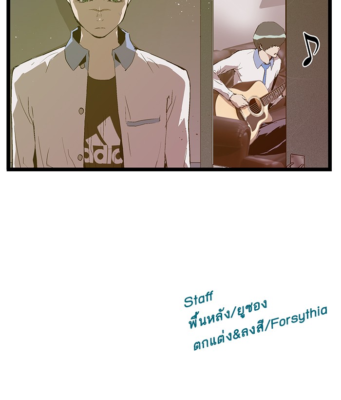 หน้า 78