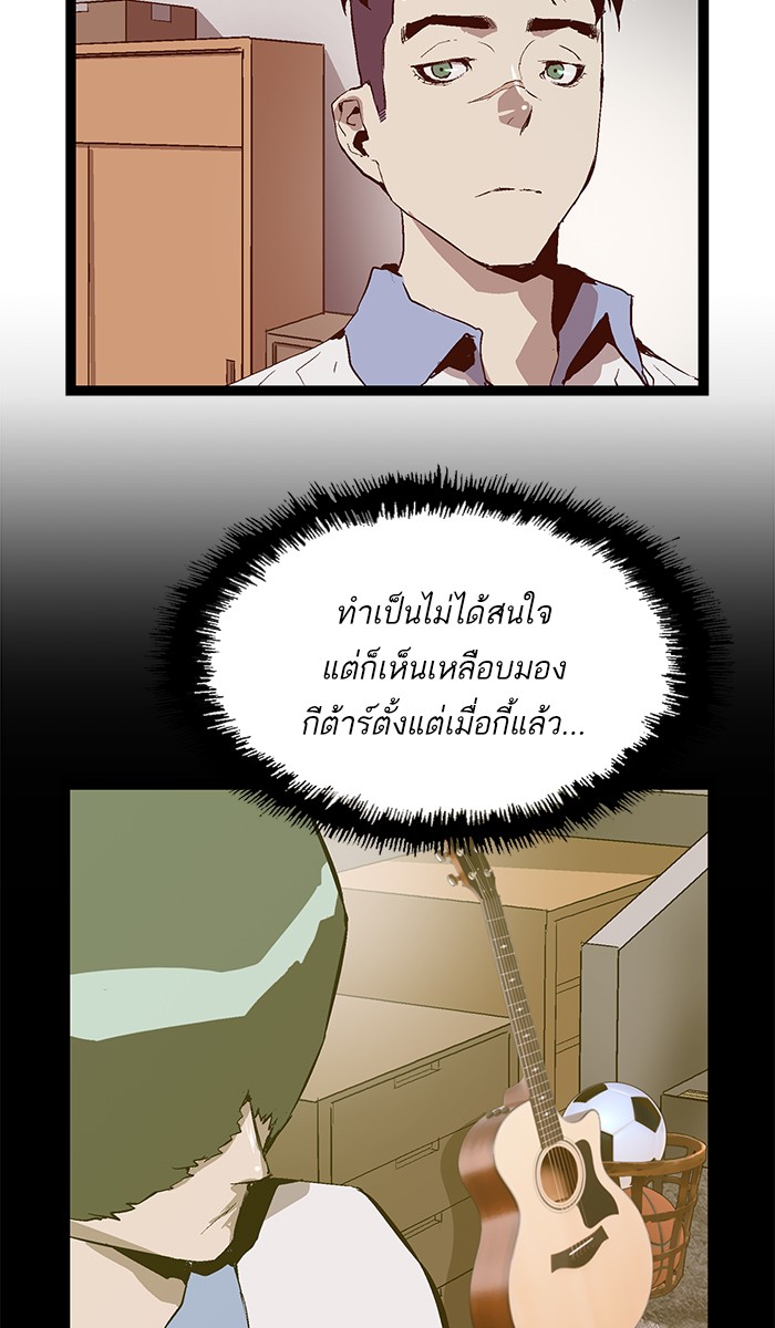 หน้า 66