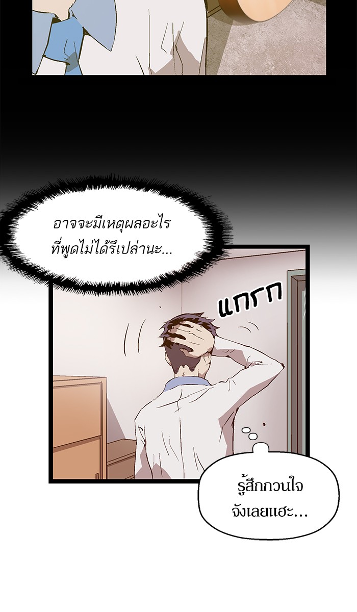 หน้า 67