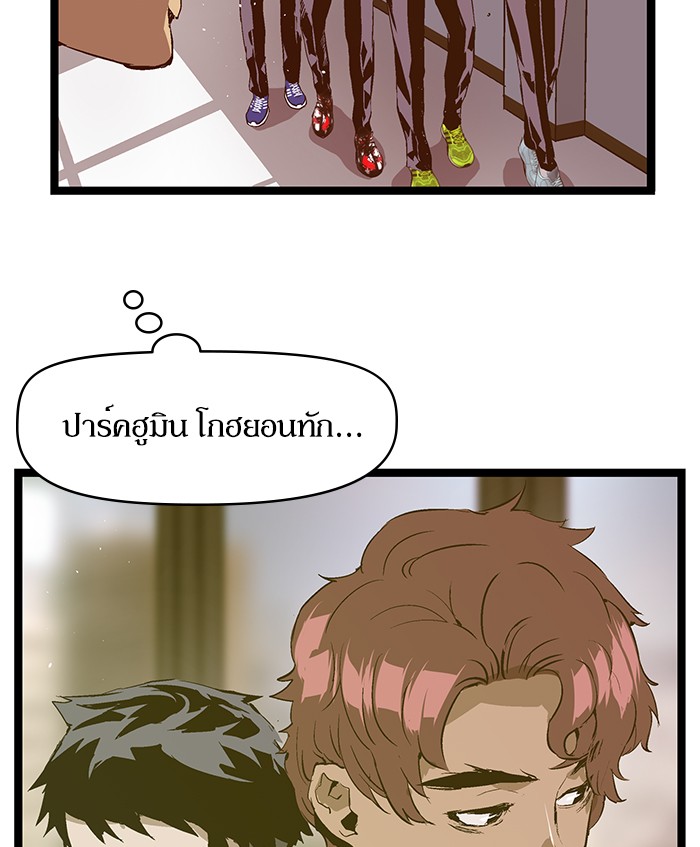 หน้า 70