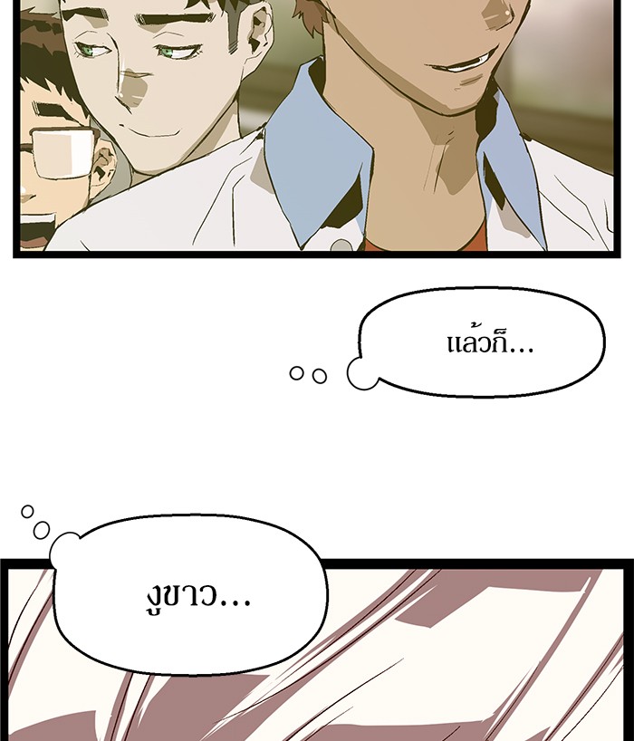 หน้า 71