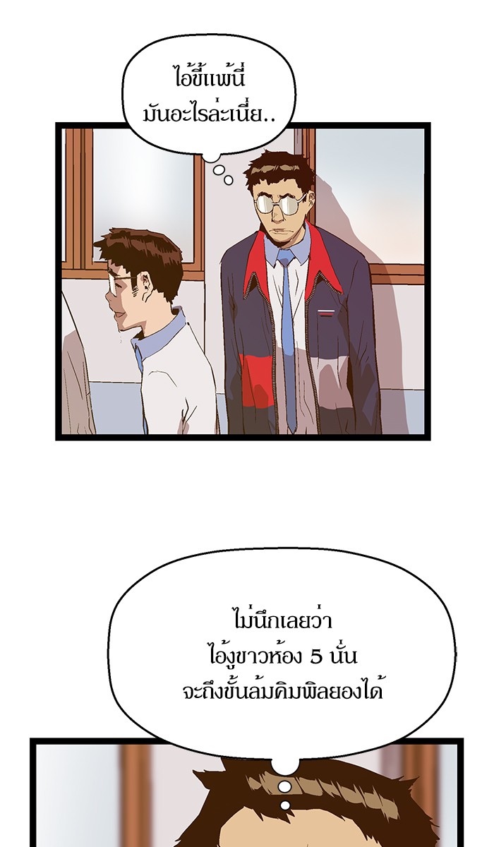 หน้า 73