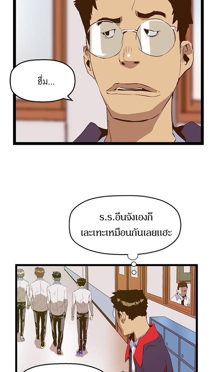 หน้า 74