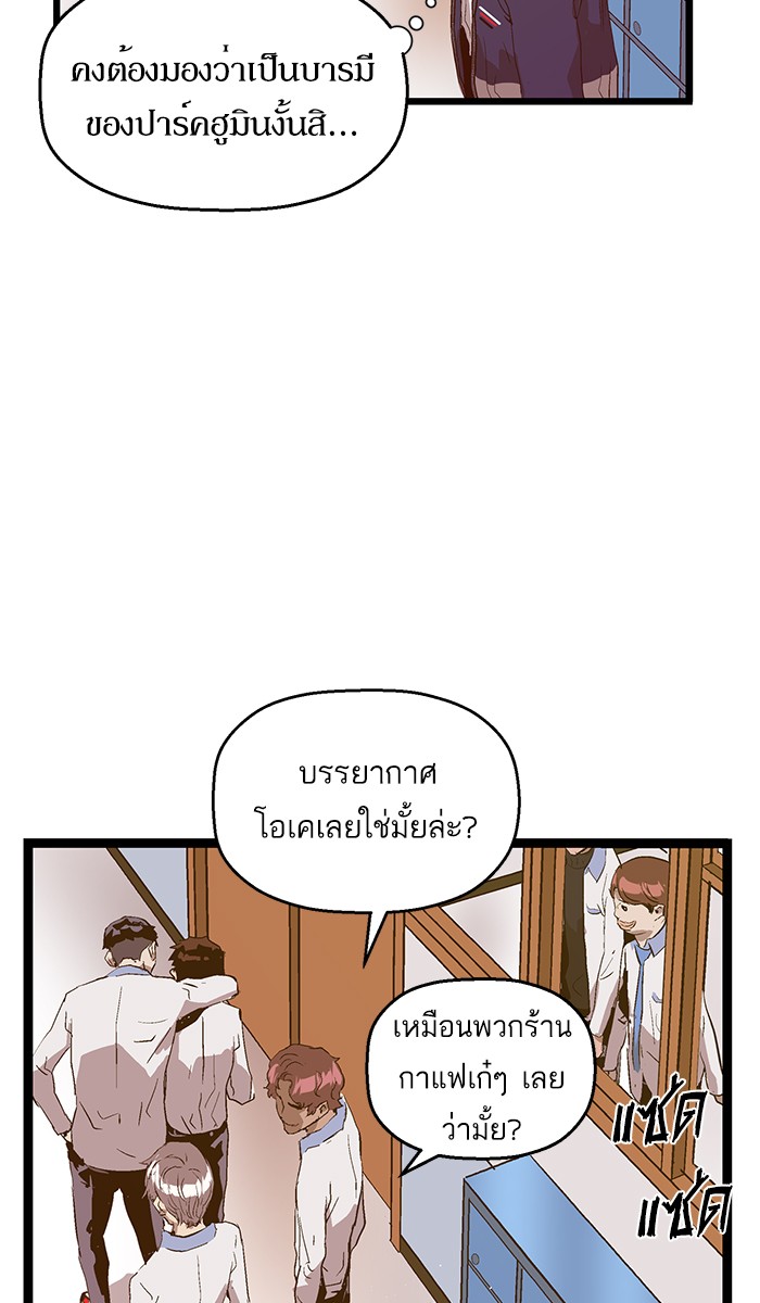 หน้า 75