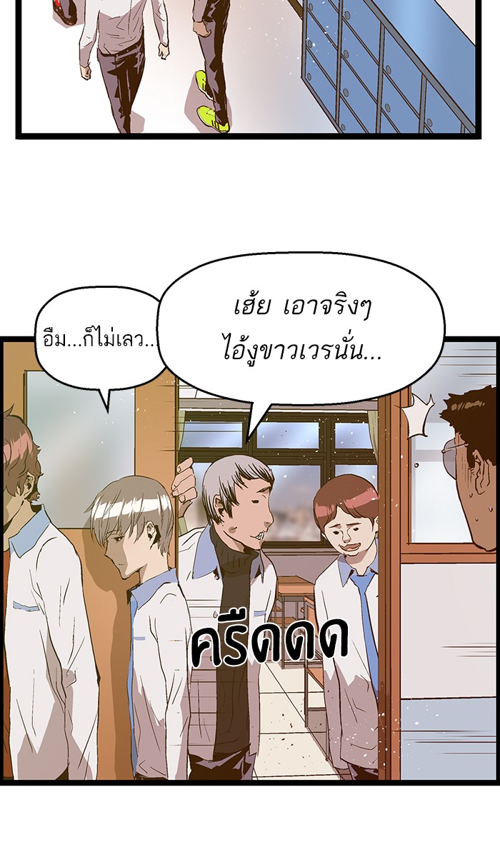 หน้า 76