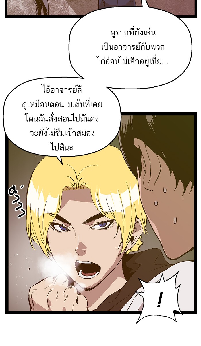 หน้า 50