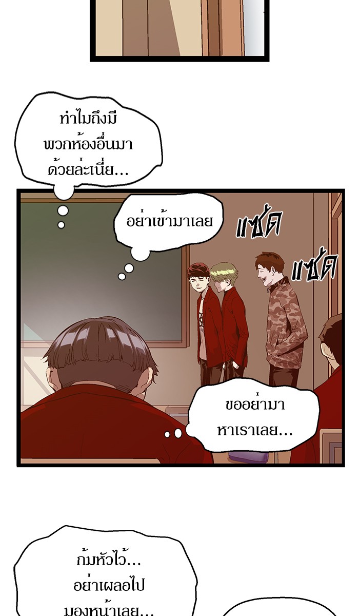 หน้า 63