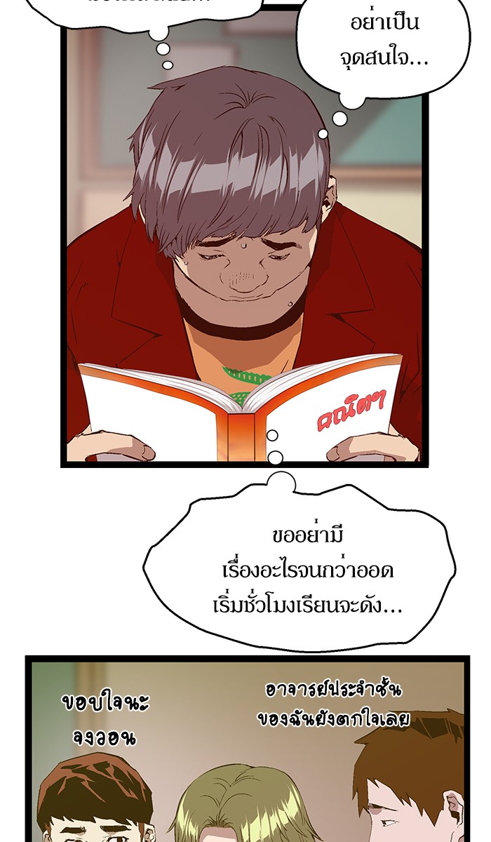 หน้า 64