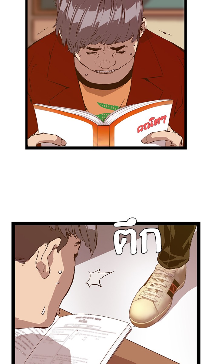 หน้า 68