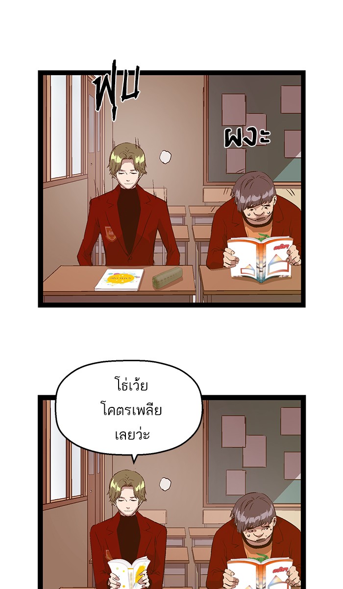 หน้า 71