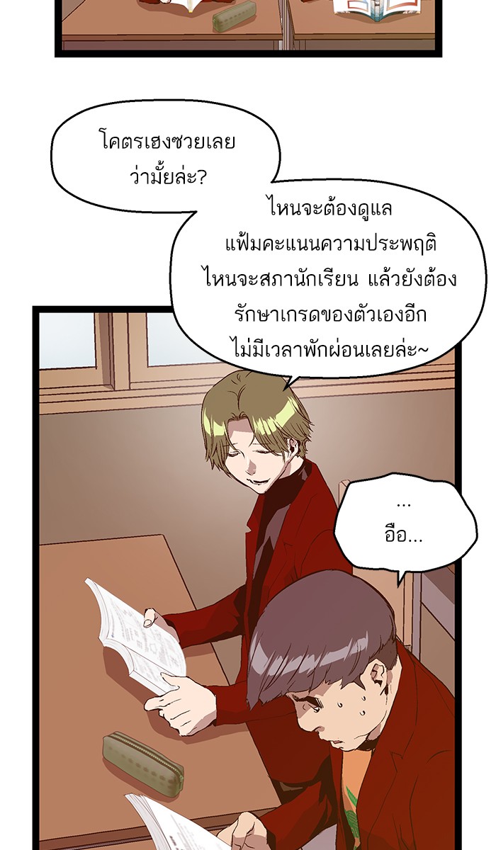 หน้า 72