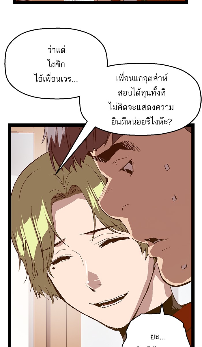 หน้า 73