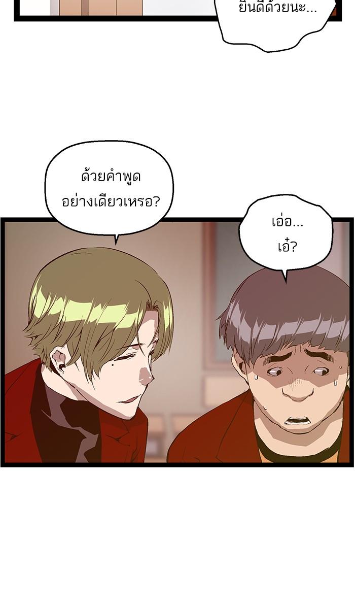 หน้า 74