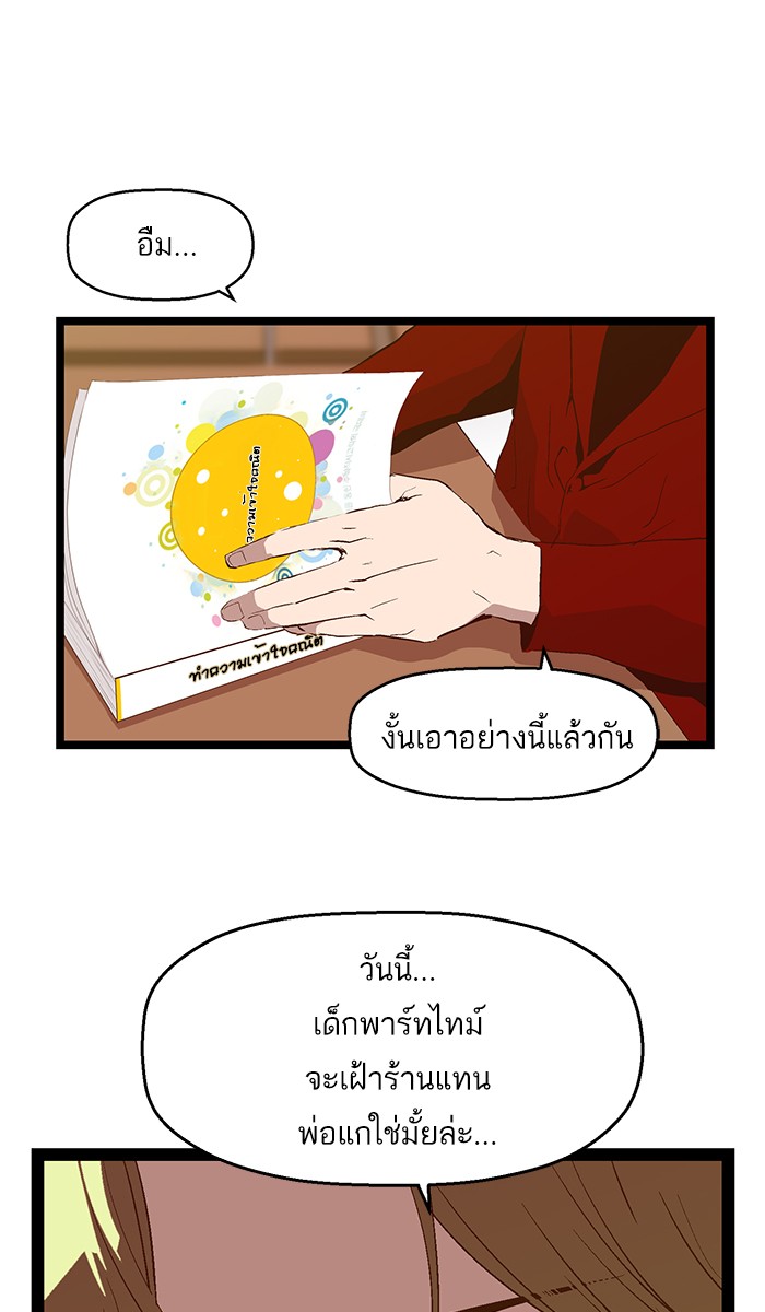 หน้า 75