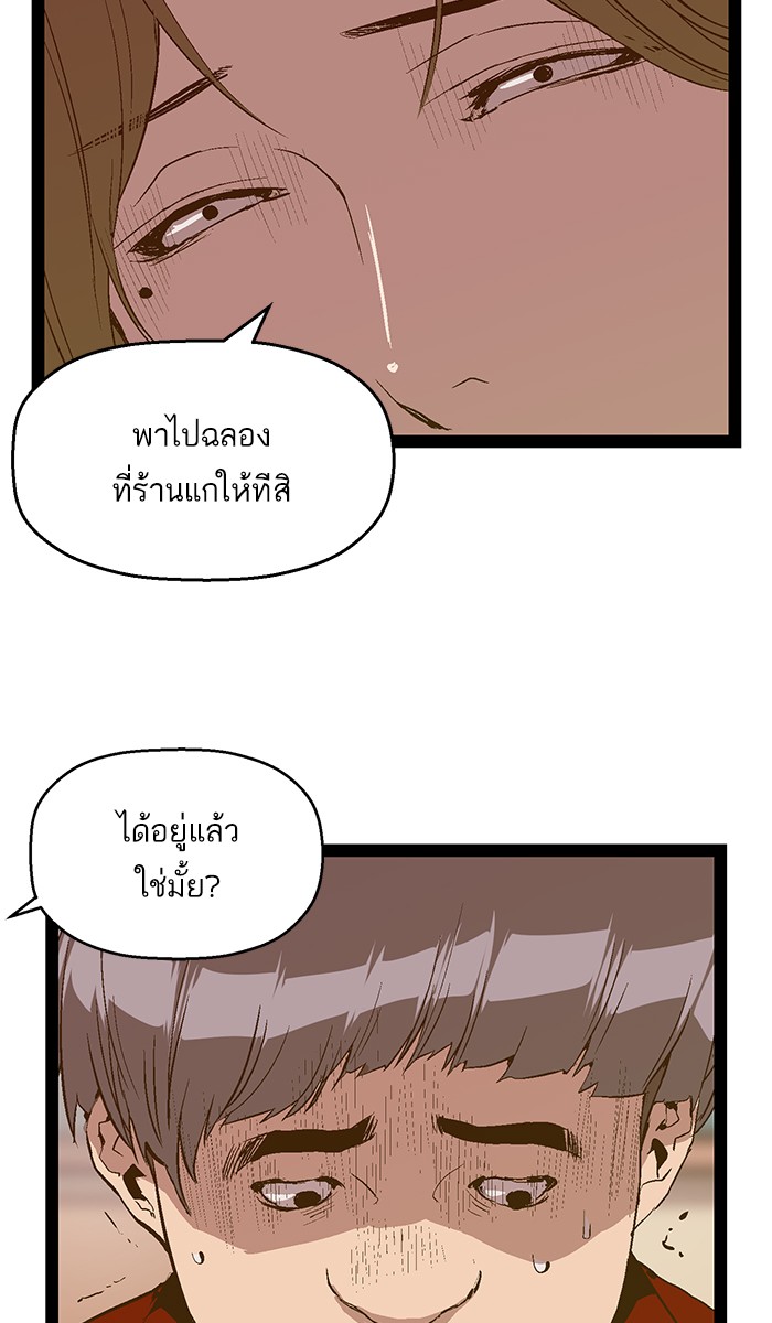 หน้า 76