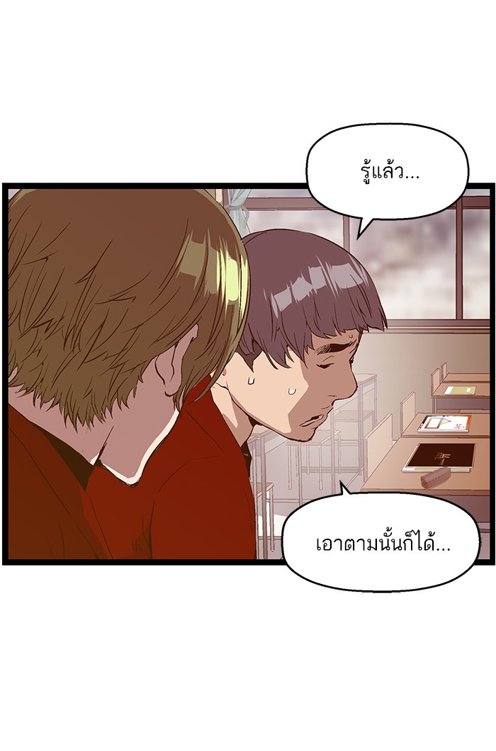 หน้า 80