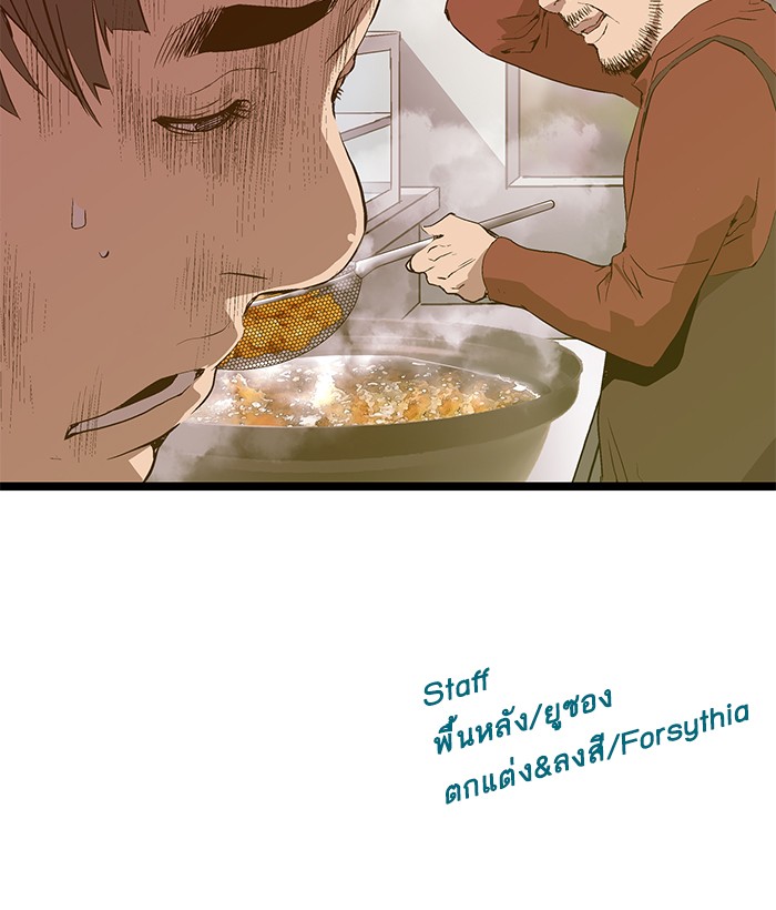 หน้า 82