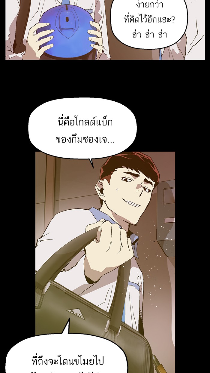 หน้า 59