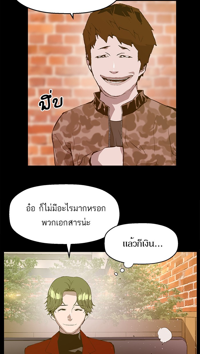 หน้า 66